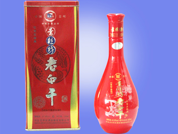 红宝石
