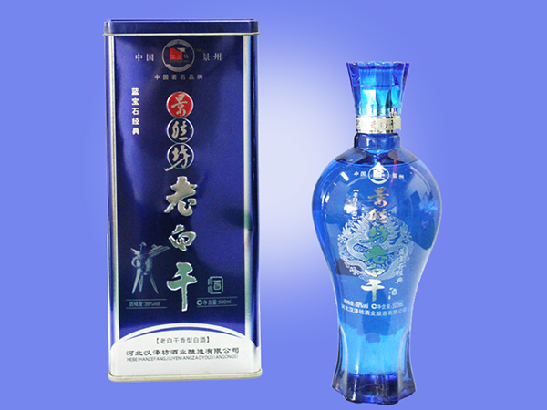 蓝宝石