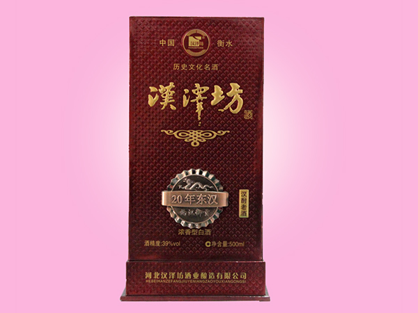 年份原浆20年御贡-东汉