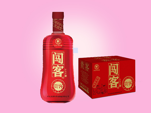 闯客客系列-贵客