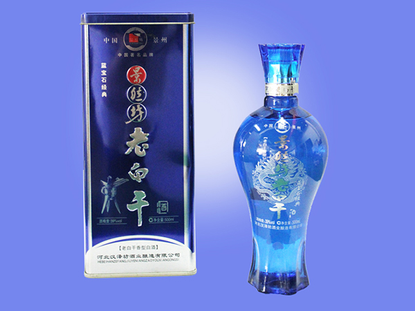 蓝宝石