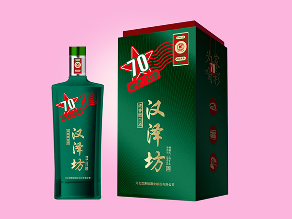 喝彩七零