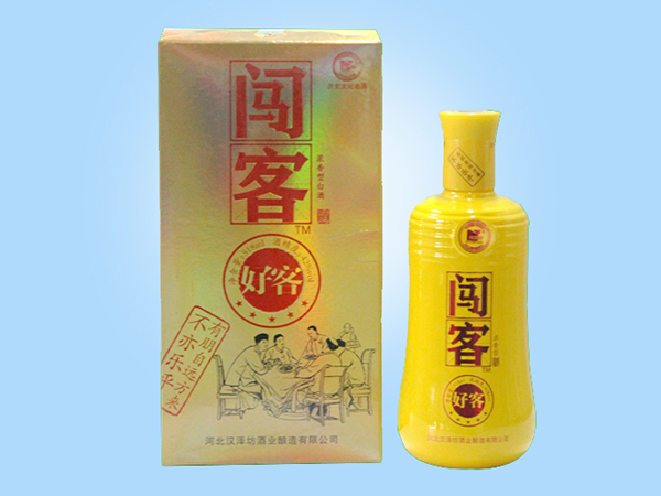 好客