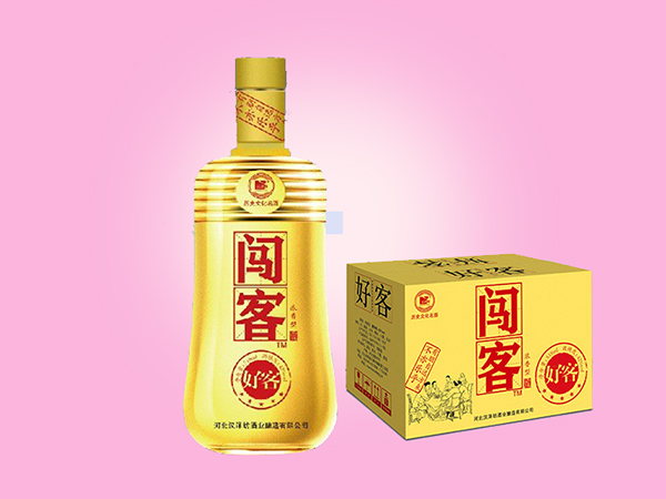 闯客客系列-好客